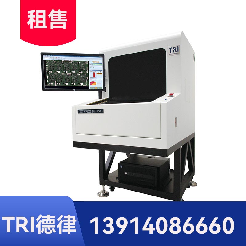 德律TR7700SIIIDT自動光學檢測機 (AOI)