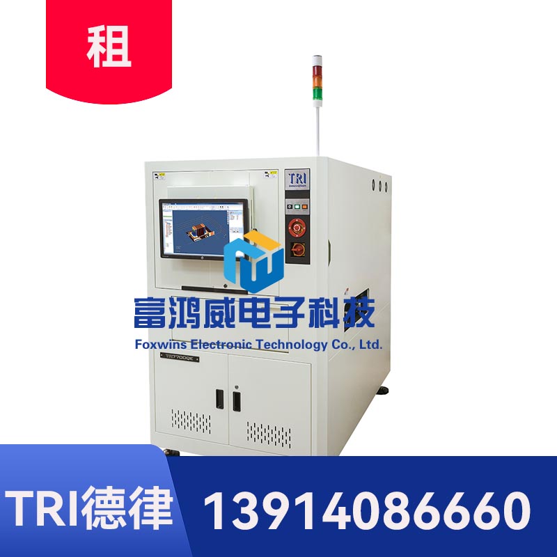 德律TR7700QE自動(dòng)光學(xué)檢測(cè)機(jī) (AOI)