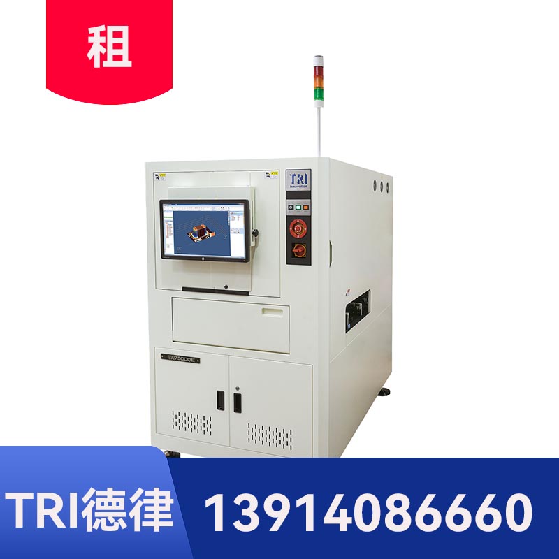 德律TR7500QE自動光學檢測機 (AOI)