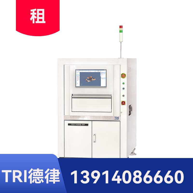 德律TR7700Q SII自動光學檢測機 (AOI)