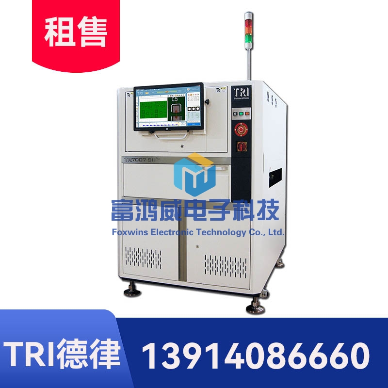 德律TR7007SIIPLUS 3D 錫膏印刷自動光學檢測機 (SPI)