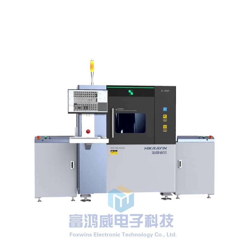 海康智能在線AXI檢測設備ISD-NEX800-G09
